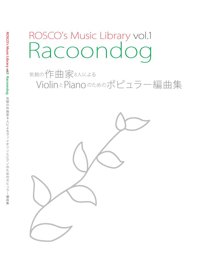 ROSCO'S Music Library vol.1 Racoondog