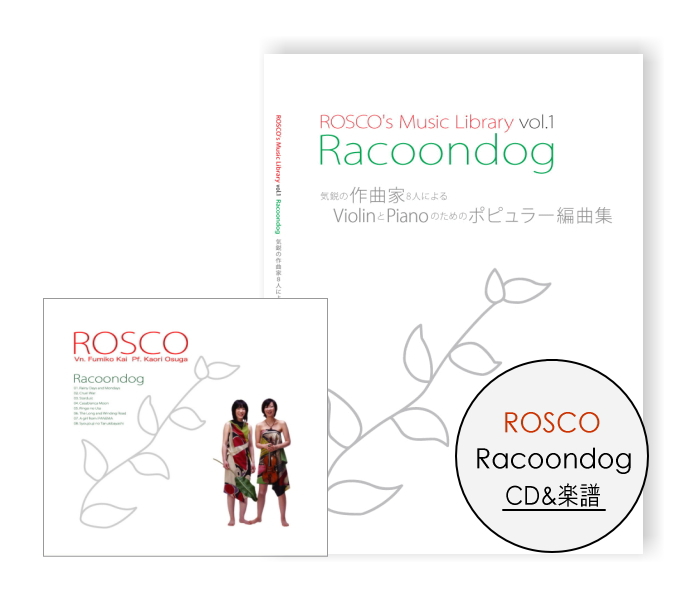 RACOONDOG CD&楽譜セット